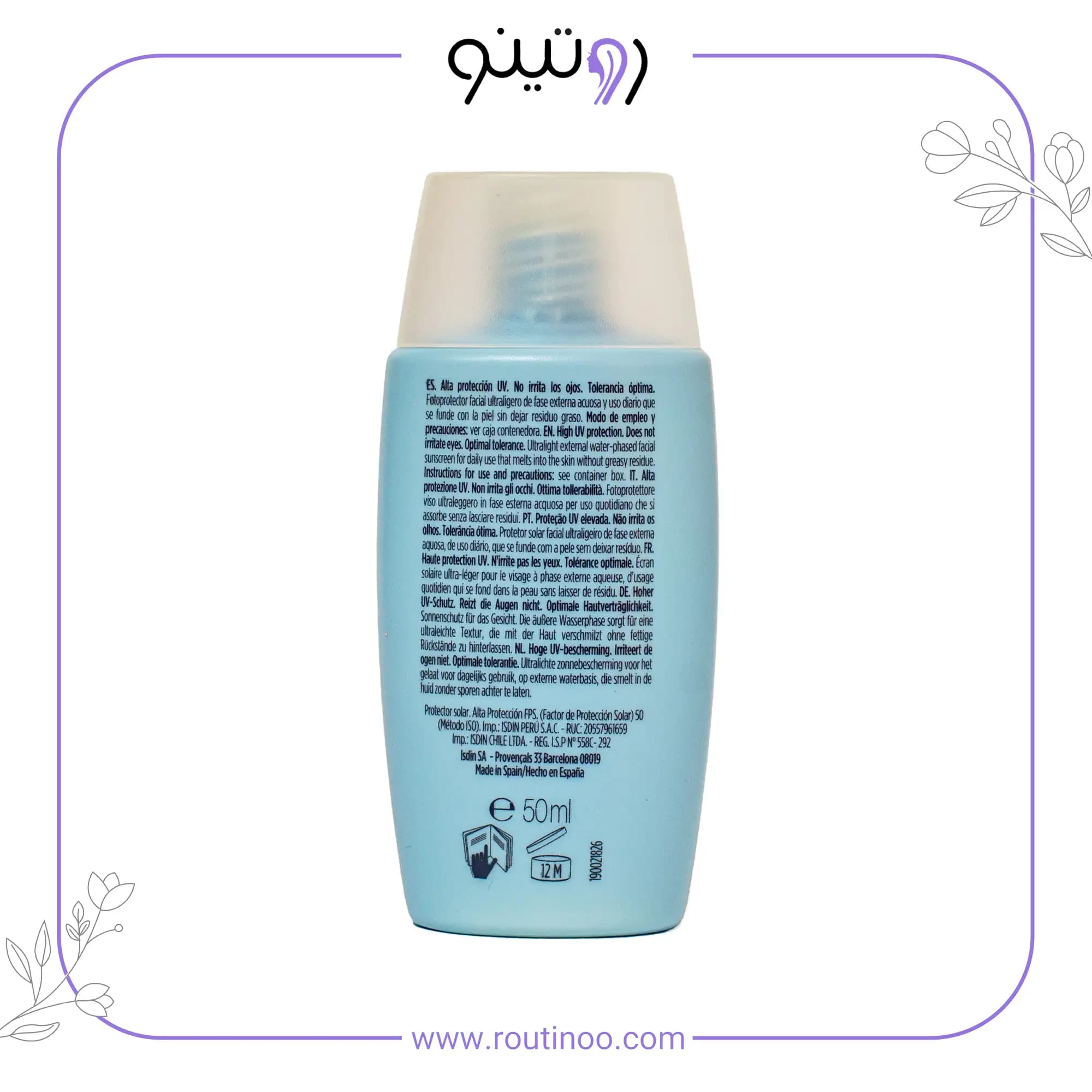 ضدآفتاب فیوژن واتر ایزدین فوق العاده سبک با SPF 50 — تصویر ۳
