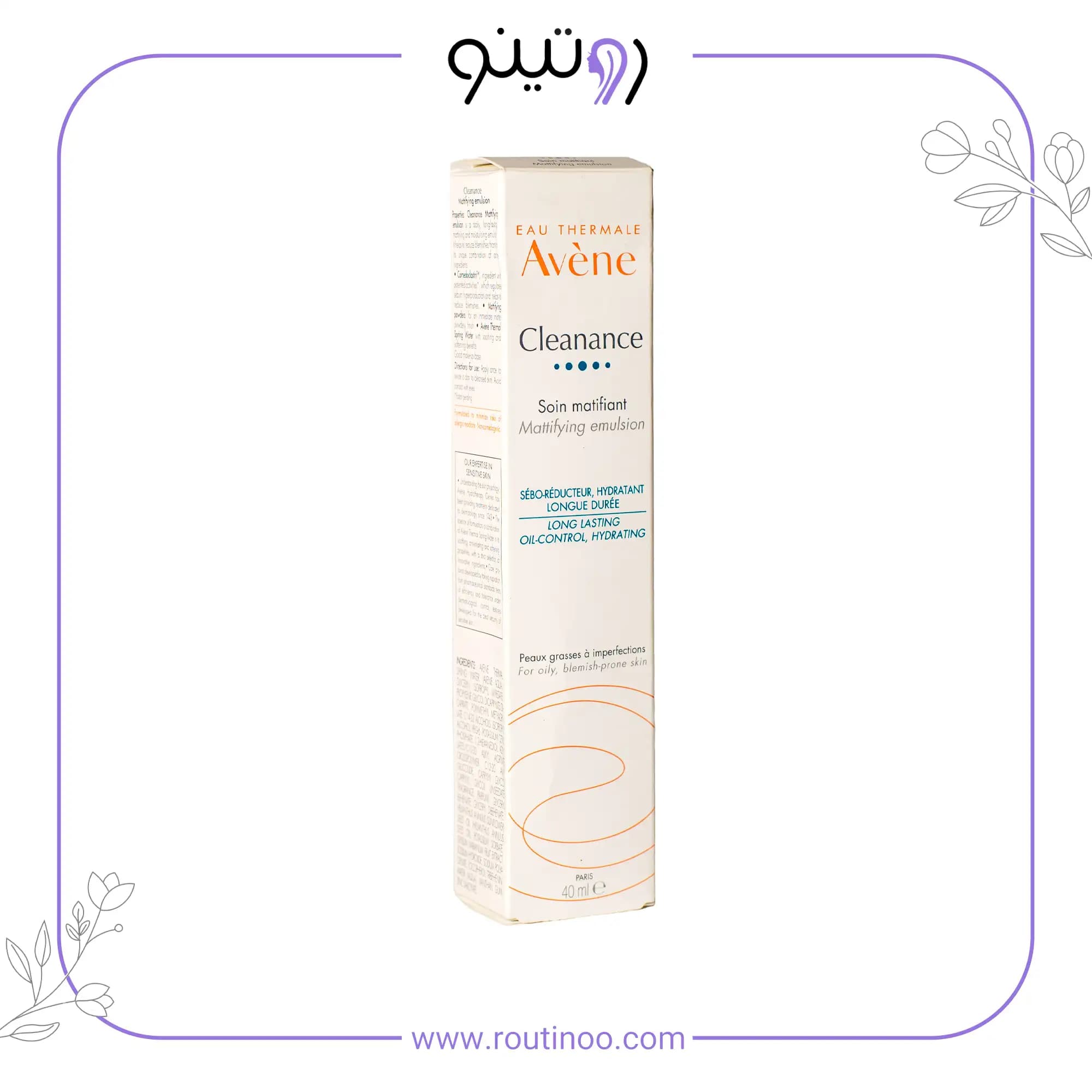 امولسیون مات کننده Cleanance اون — تصویر ۵