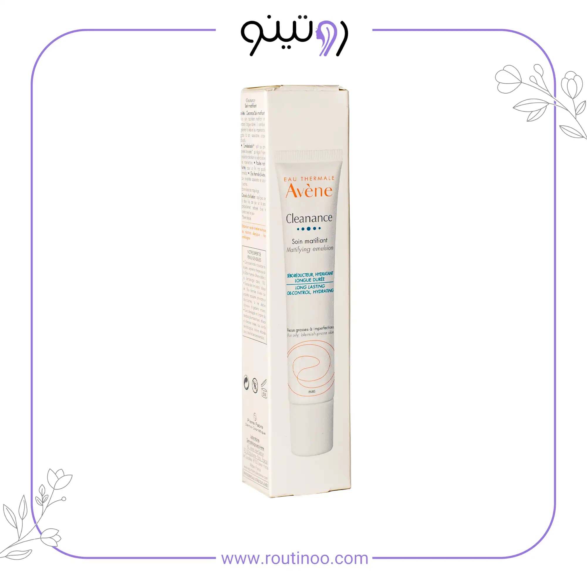 امولسیون مات کننده Cleanance اون — تصویر ۳