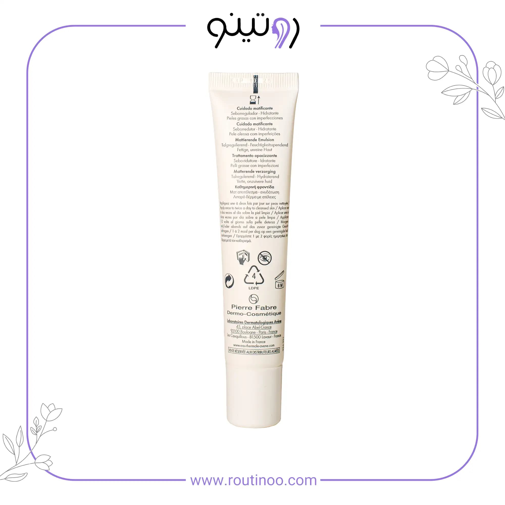 امولسیون مات کننده Cleanance اون — تصویر ۴
