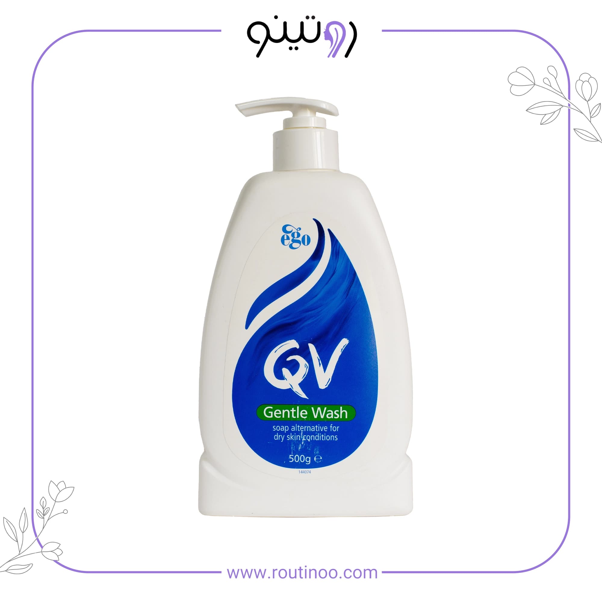 لوسیون کیووی پاک کننده آرایش مدل Gentle Wash حجم 500 میلی لیتر