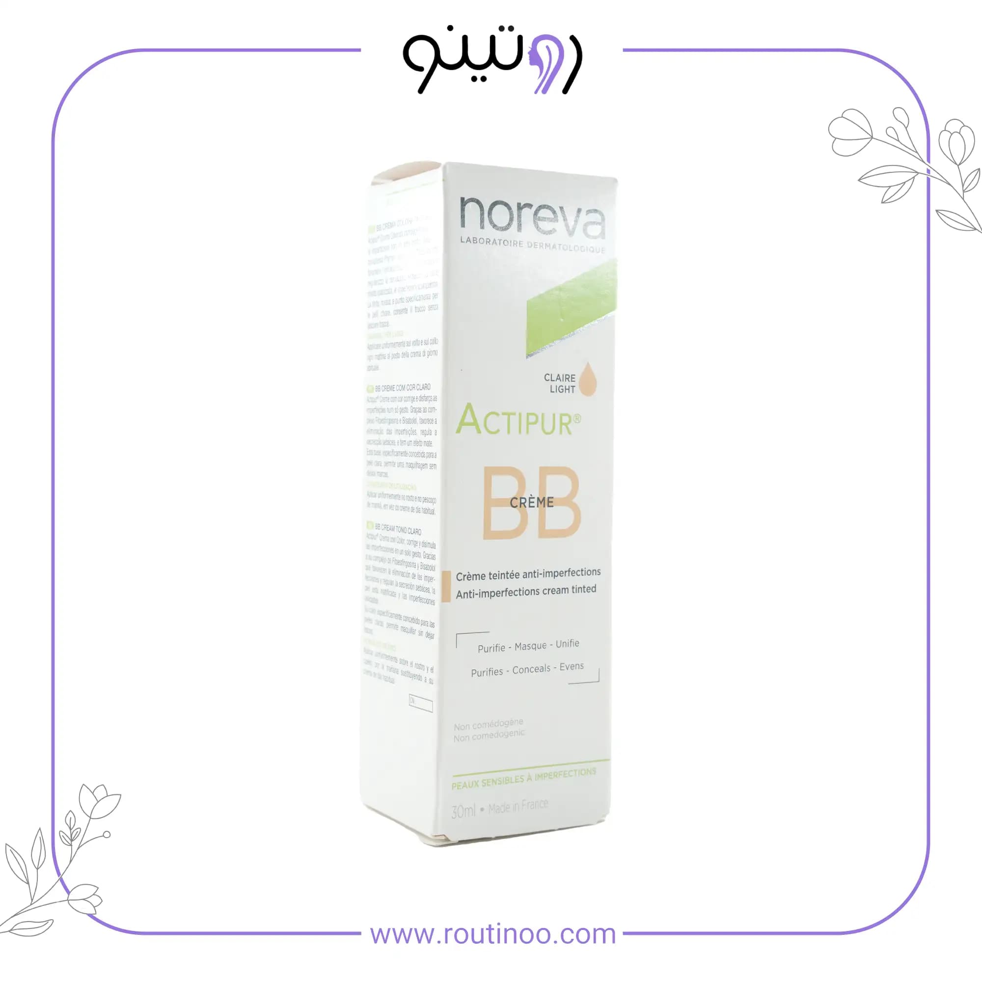 کرم نوروا بی بی کرم اکتی پور روشن Noreva BB Light Cream Tinted 30ml — تصویر ۵