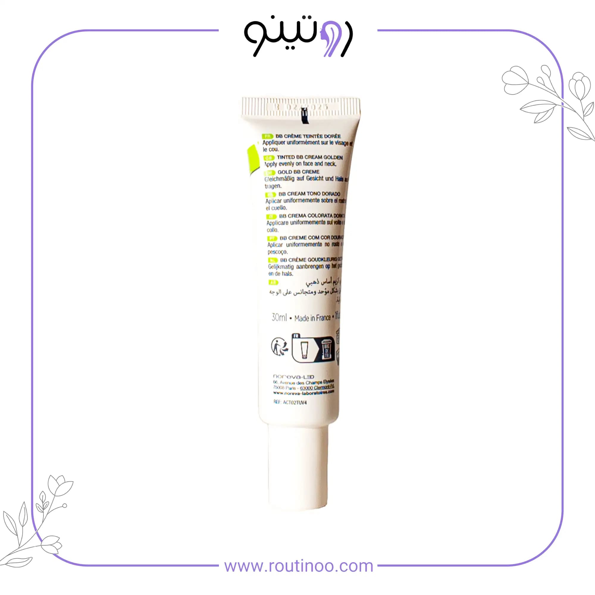 کرم نوروا بی بی کرم اکتی پور روشن Noreva BB Light Cream Tinted 30ml — تصویر ۳