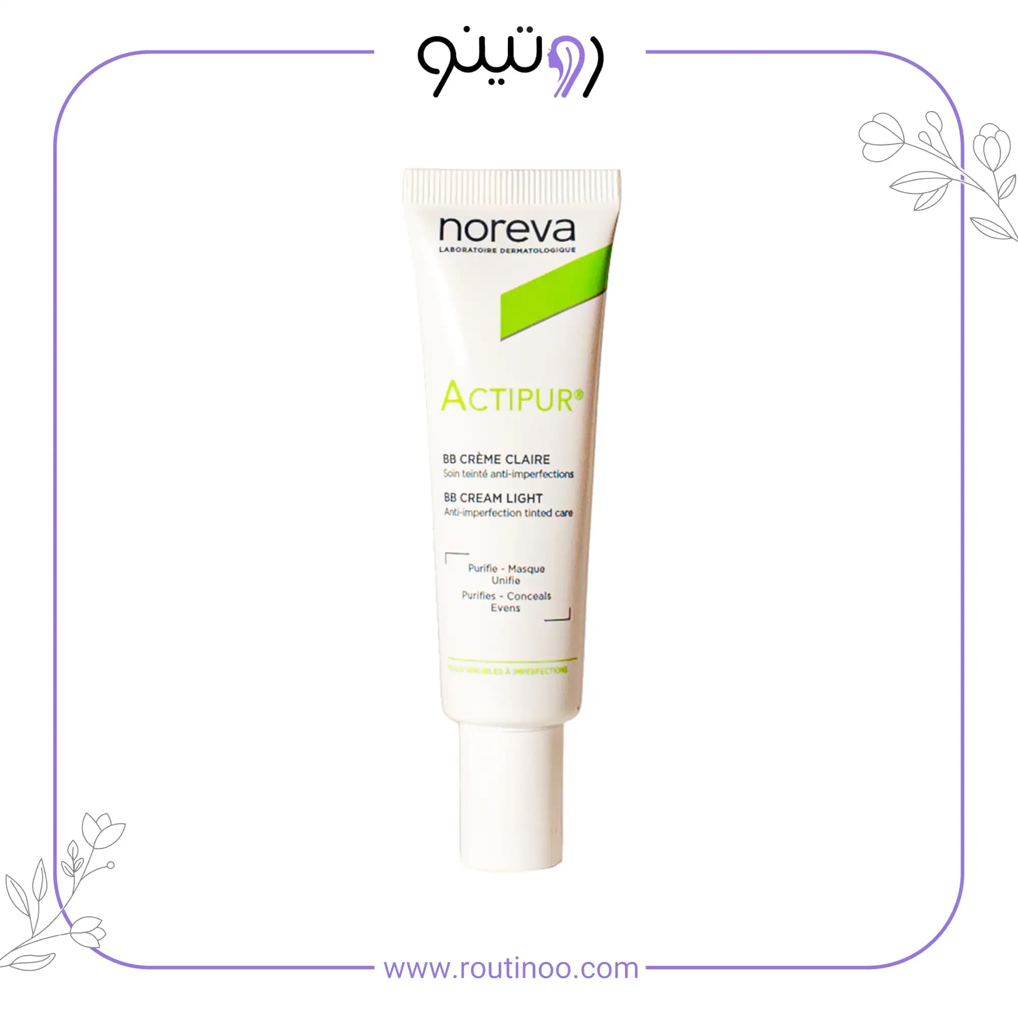 کرم نوروا بی بی کرم اکتی پور روشن Noreva BB Light Cream Tinted 30ml