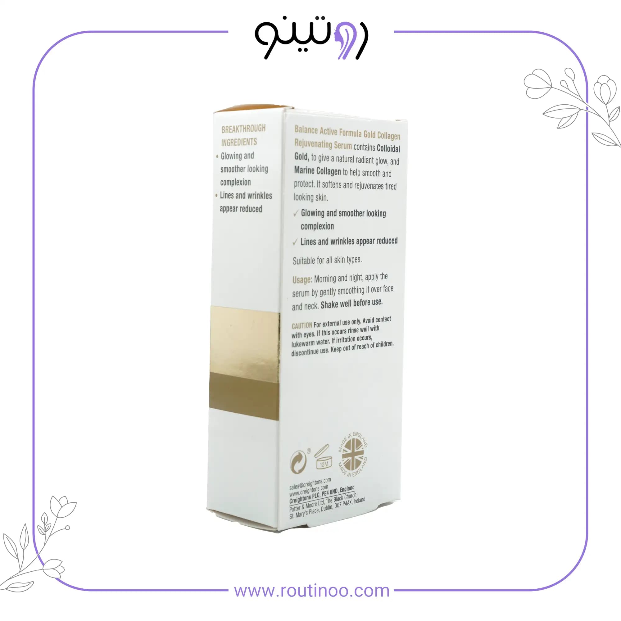 سرم طلا بالانس گلد کلاژن 30 میل Balance Gold Marine Collagen — تصویر ۴