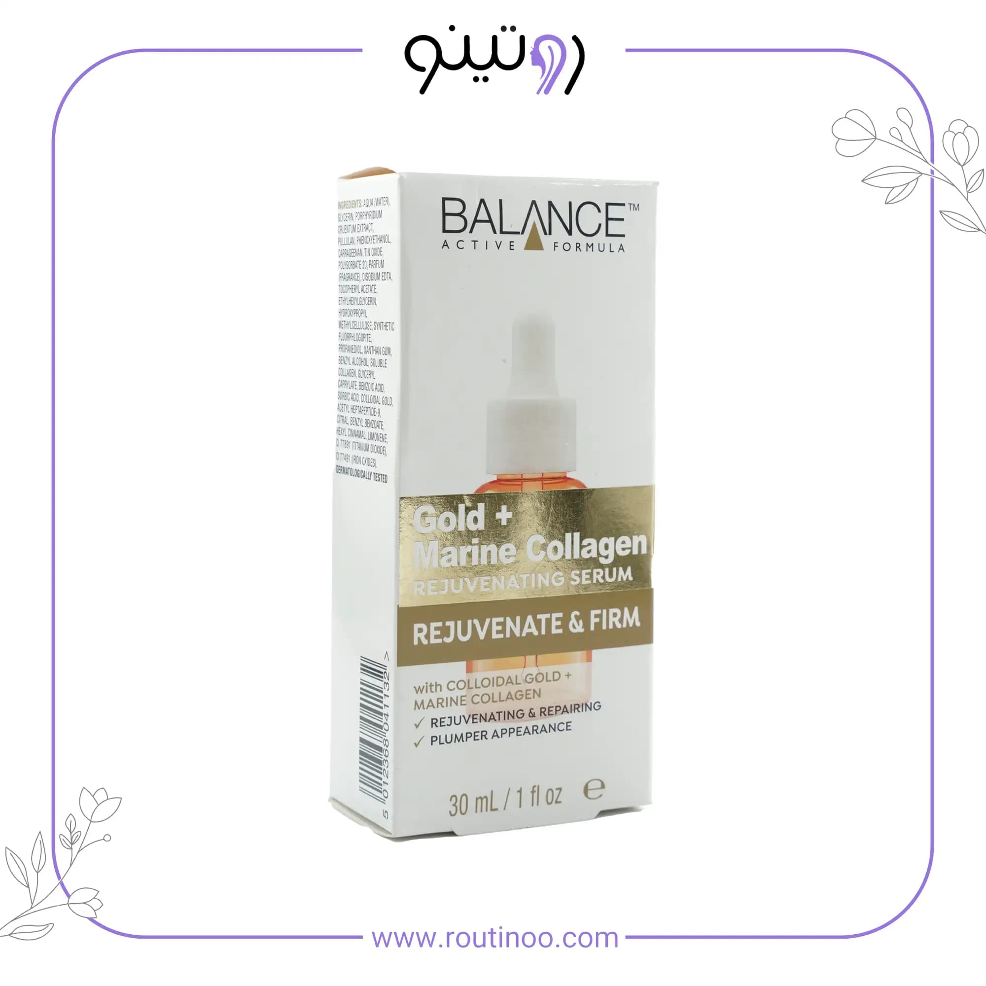 سرم طلا بالانس گلد کلاژن 30 میل Balance Gold Marine Collagen — تصویر ۳