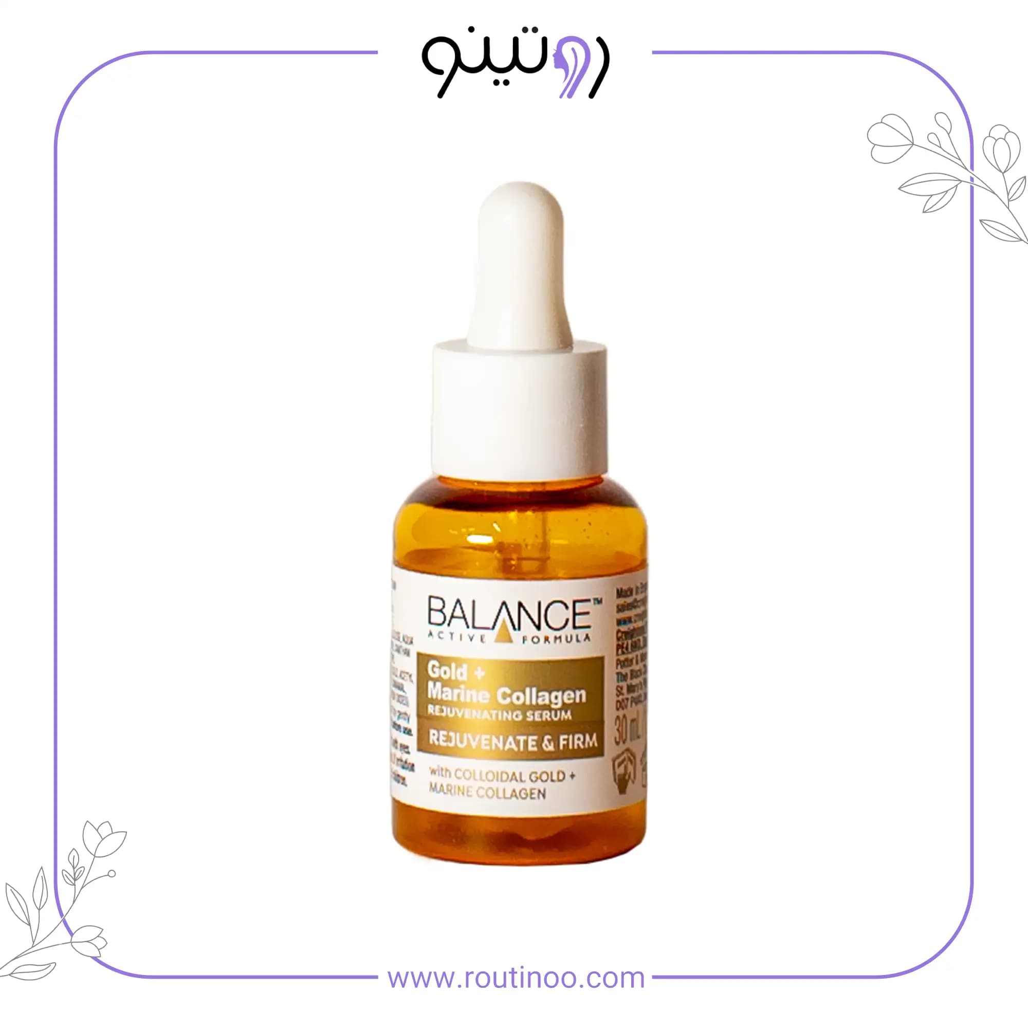 سرم طلا بالانس گلد کلاژن 30 میل Balance Gold Marine Collagen