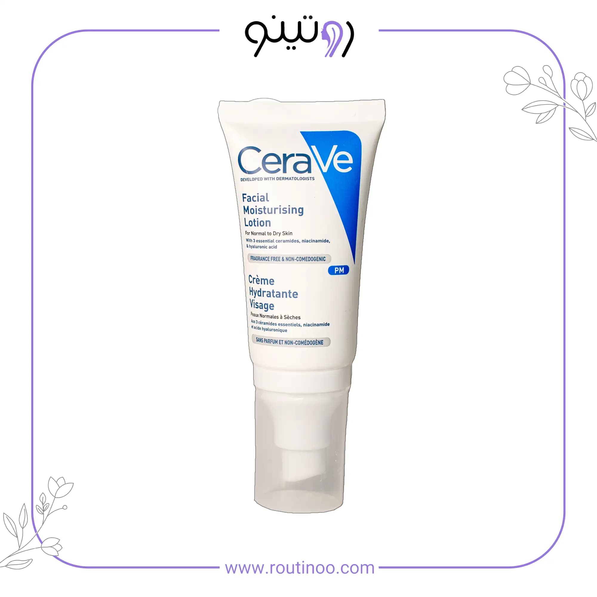 کرم شب سراوی مرطوب کننده و آبرسان Cerave حجم 52 میل