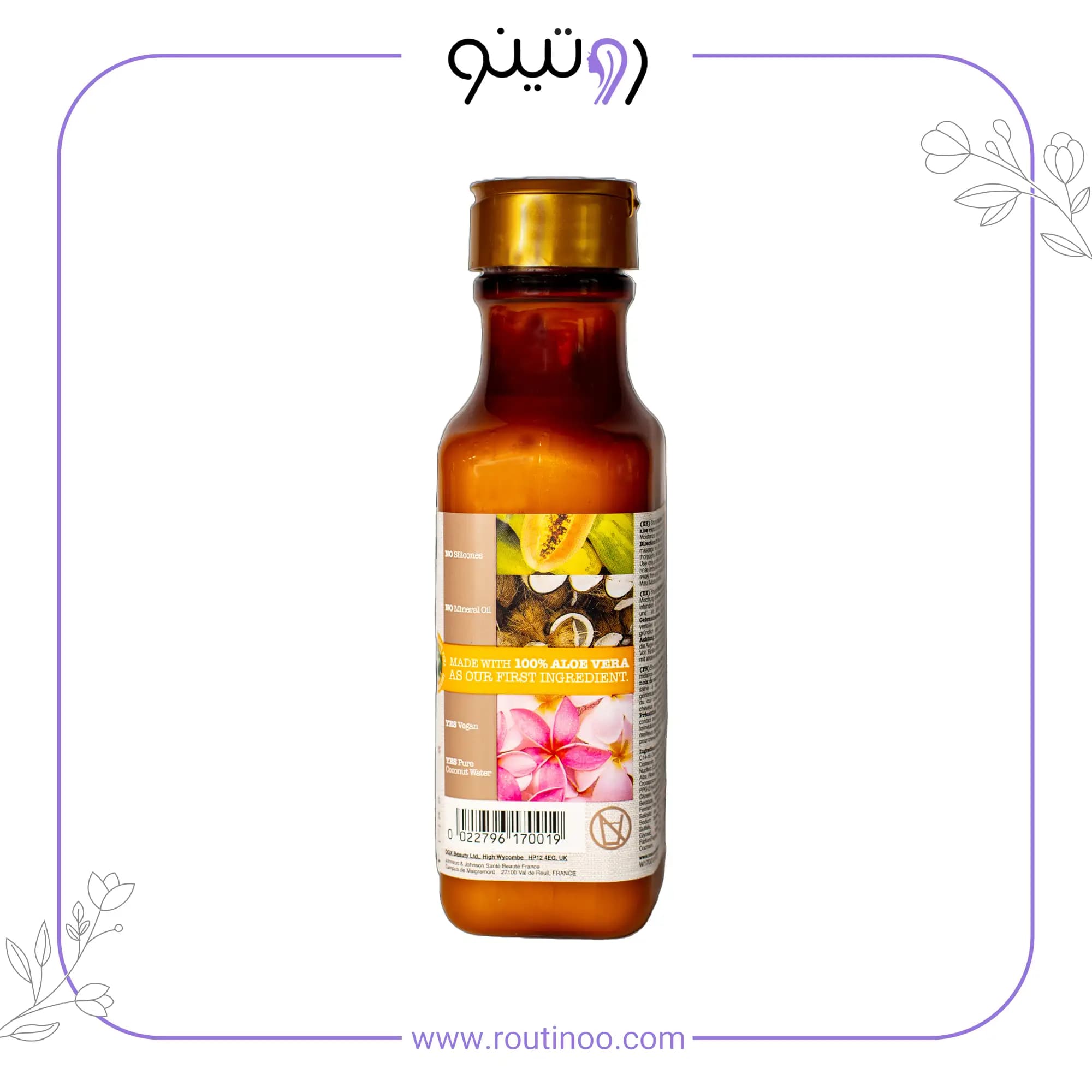 شامپو موی فر مائویی فاقد سولفات روغن نارگیل 385ml — تصویر ۳