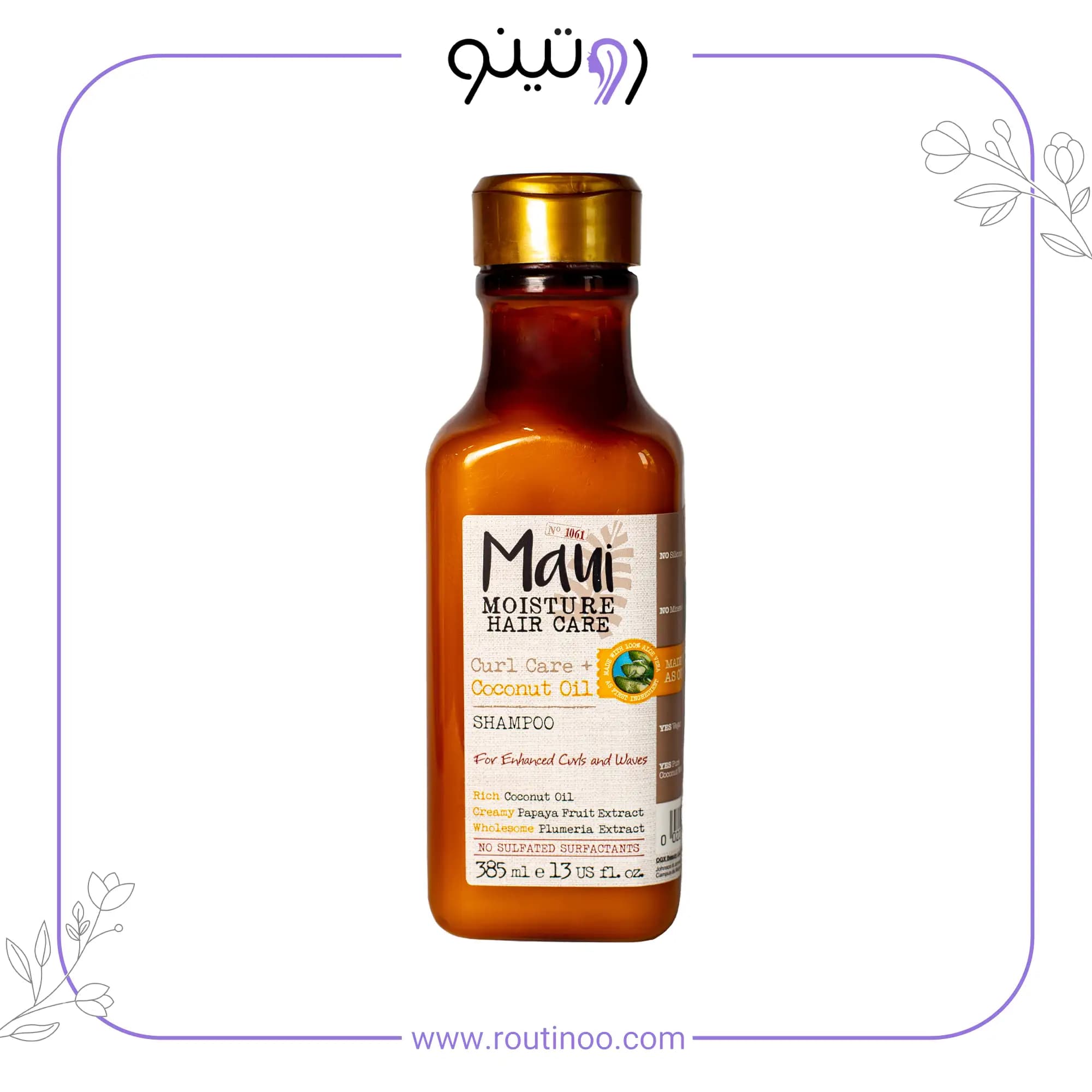 شامپو موی فر مائویی فاقد سولفات روغن نارگیل 385ml