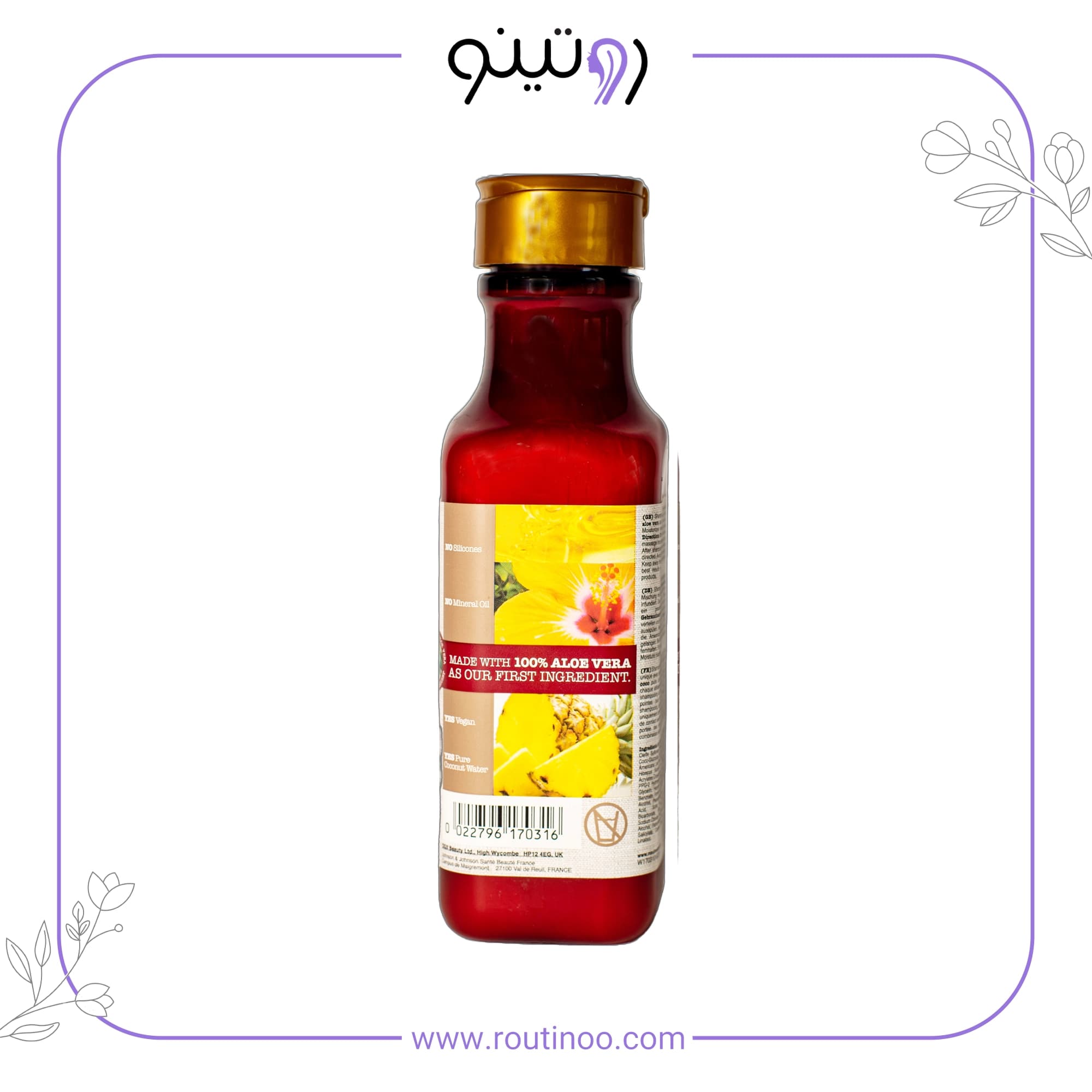 شامپو مائویی میوه آگاوه Agave 385 میل Maui — تصویر ۳