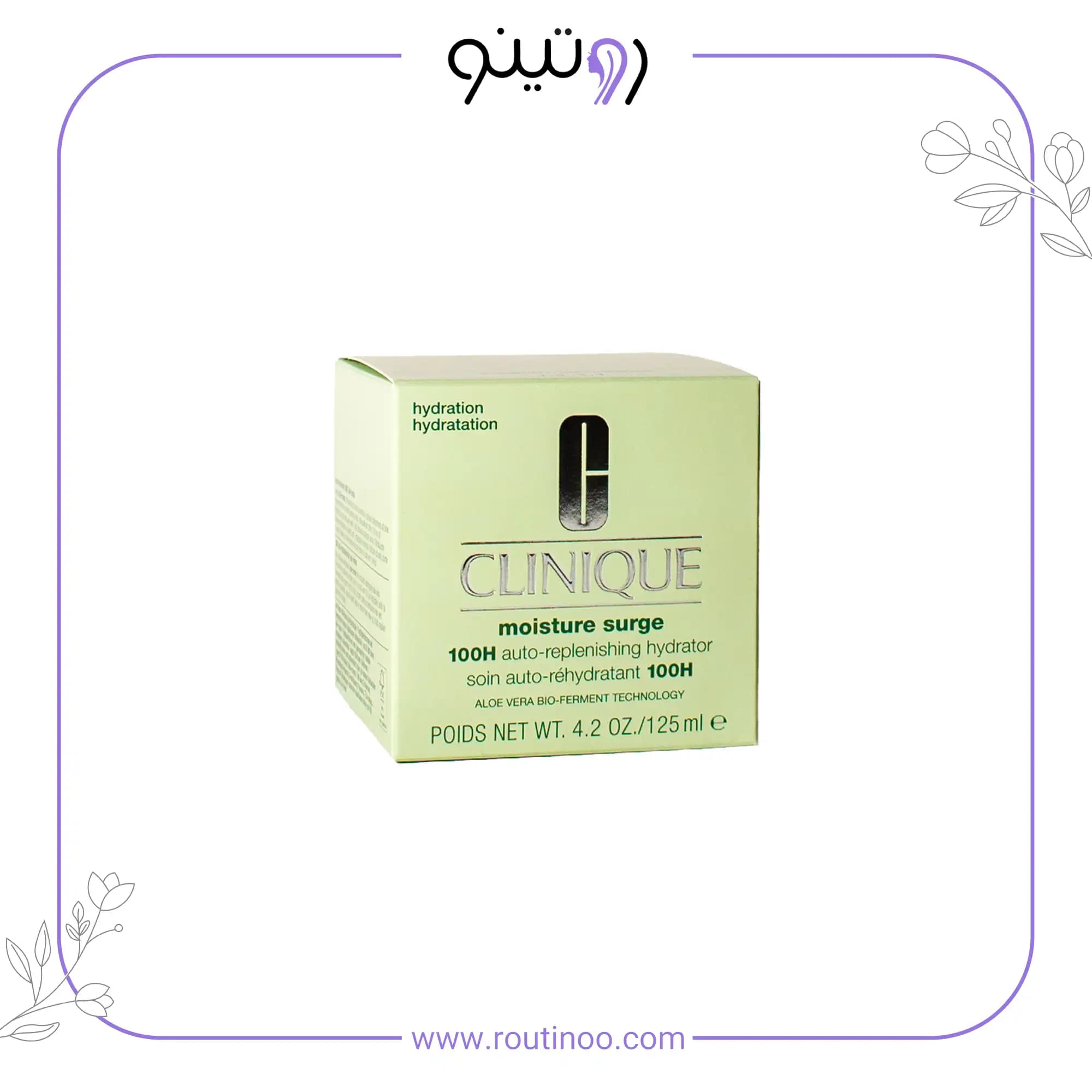 کرم آبرسان مویسچر 100 ساعته کلینیک 125 میل — تصویر ۳