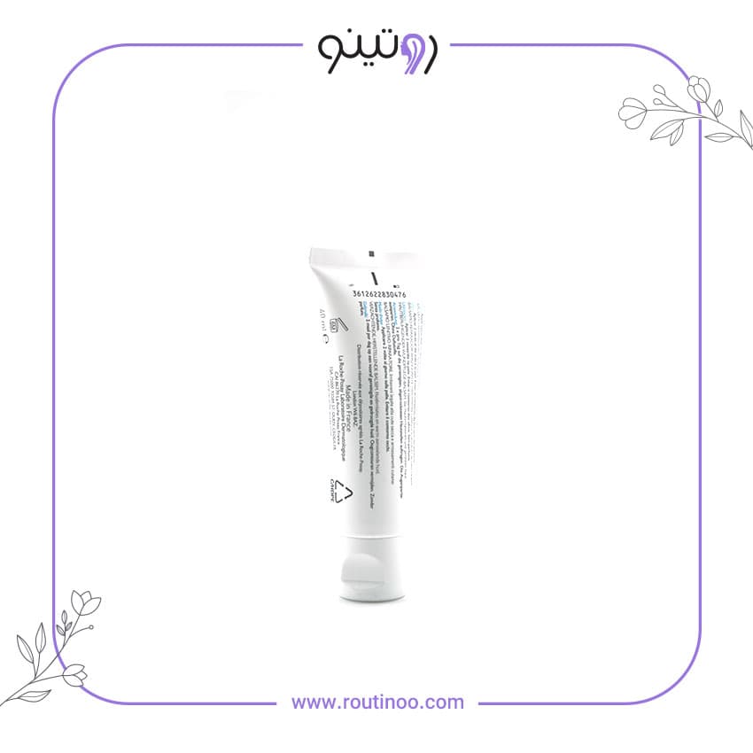 ترمیم کننده کرم مدل CICAPLAST حجم 40 میل لاروش پوزای — تصویر ۴