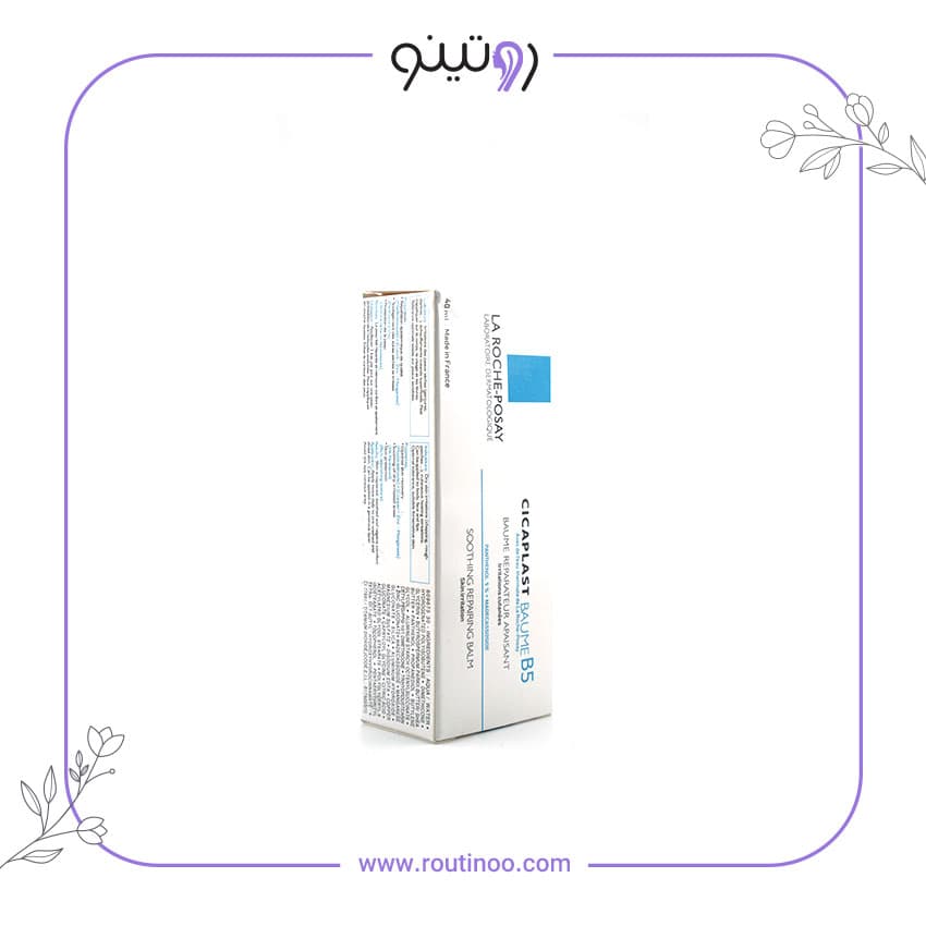 ترمیم کننده کرم مدل CICAPLAST حجم 40 میل لاروش پوزای — تصویر ۶