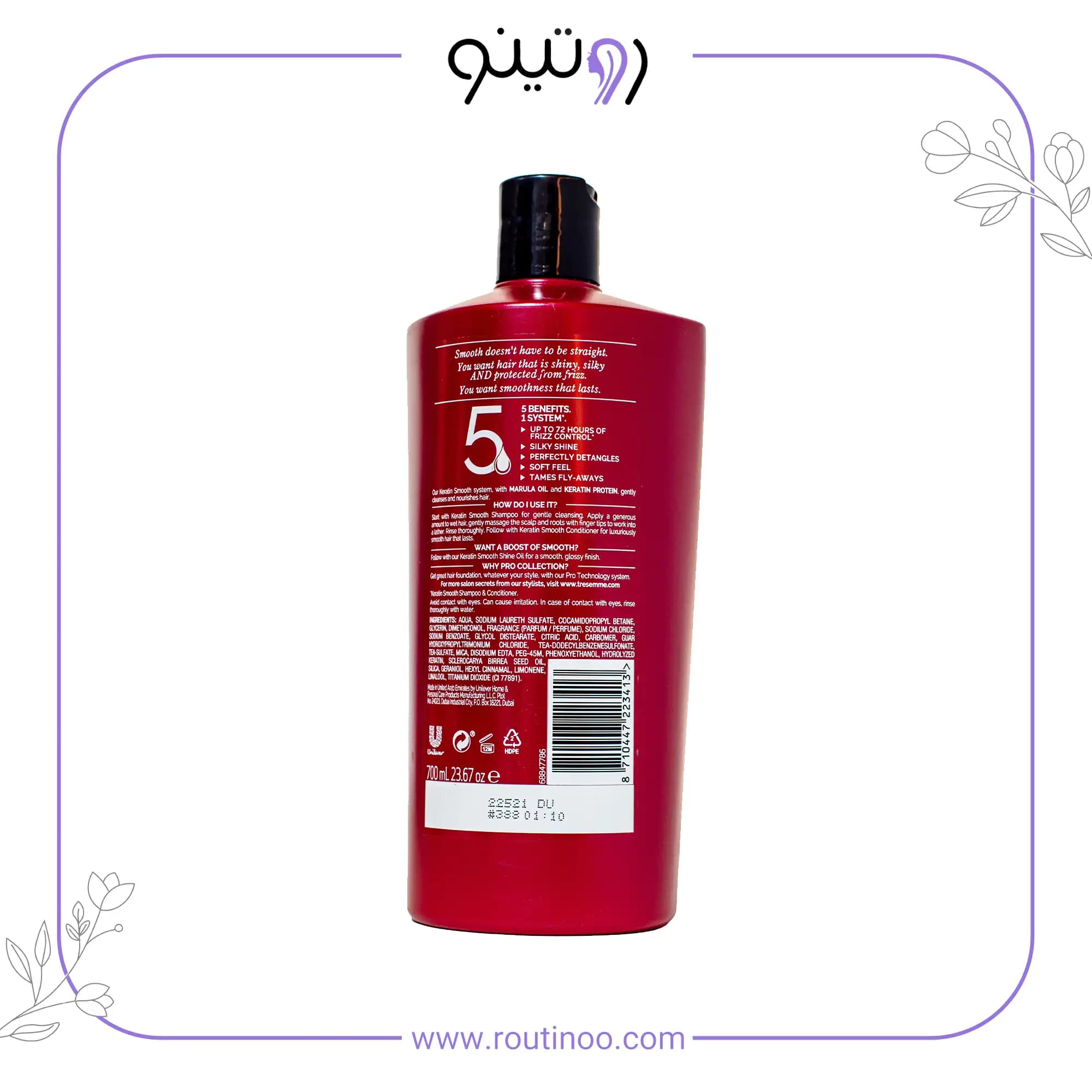 شامپو ترزمه قرمز 700 میل مدل keratin smooth — تصویر ۳