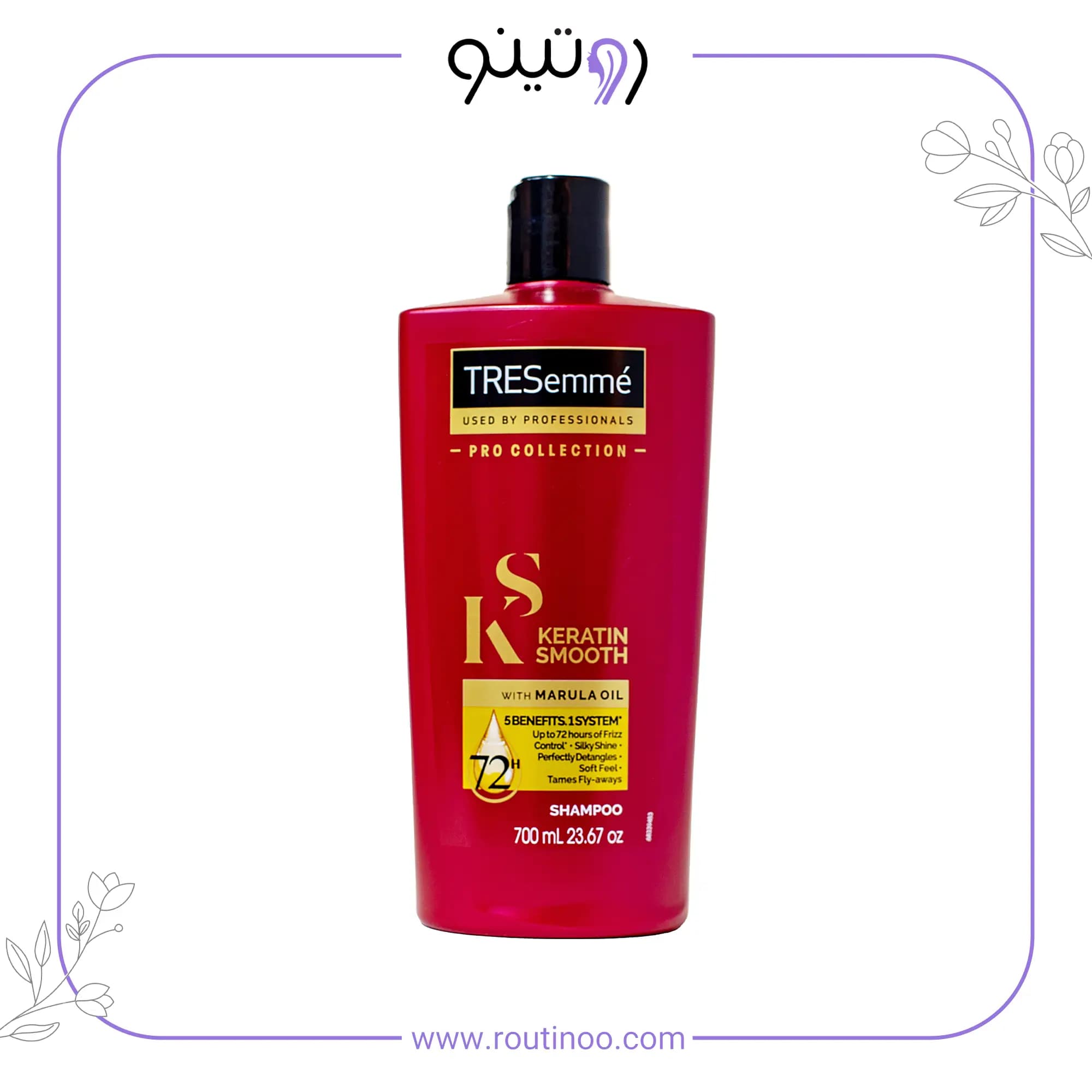 شامپو ترزمه قرمز 700 میل مدل keratin smooth — تصویر ۲