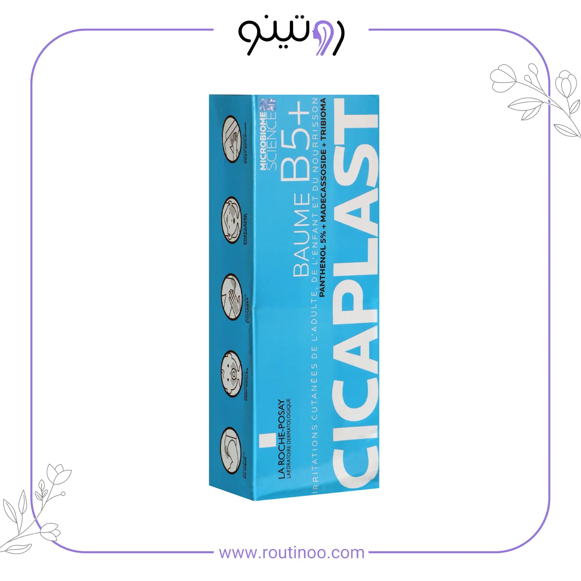 کرم سیکاپلاست ترمیم کننده پوست خشک و آسیب دیده 100 میل لاروش پوزای — تصویر ۵