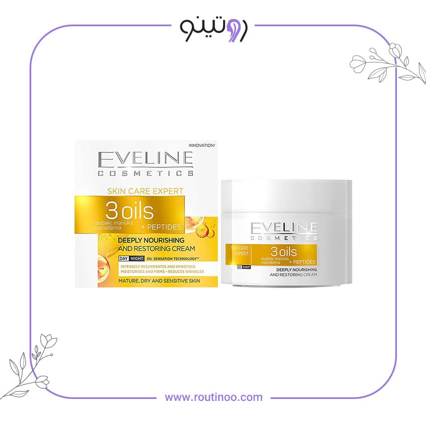 کرم سه روغن اولاین تیری اویل 50 میل 3oils eveline