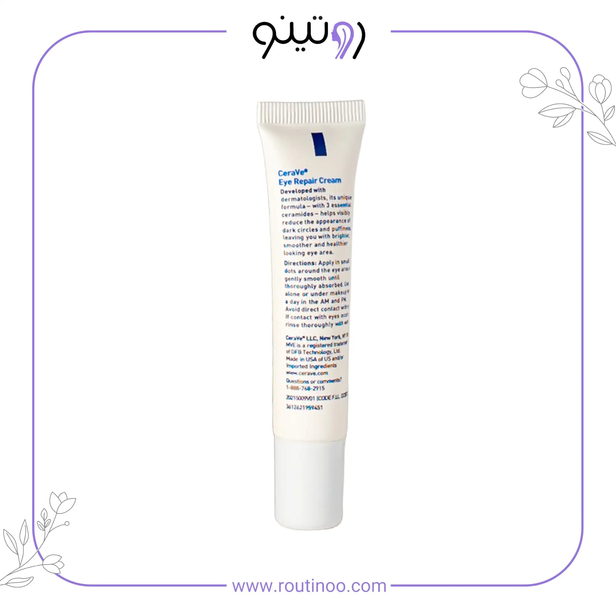 کرم دور چشم سراوی ترمیم کننده CeraVe — تصویر ۳