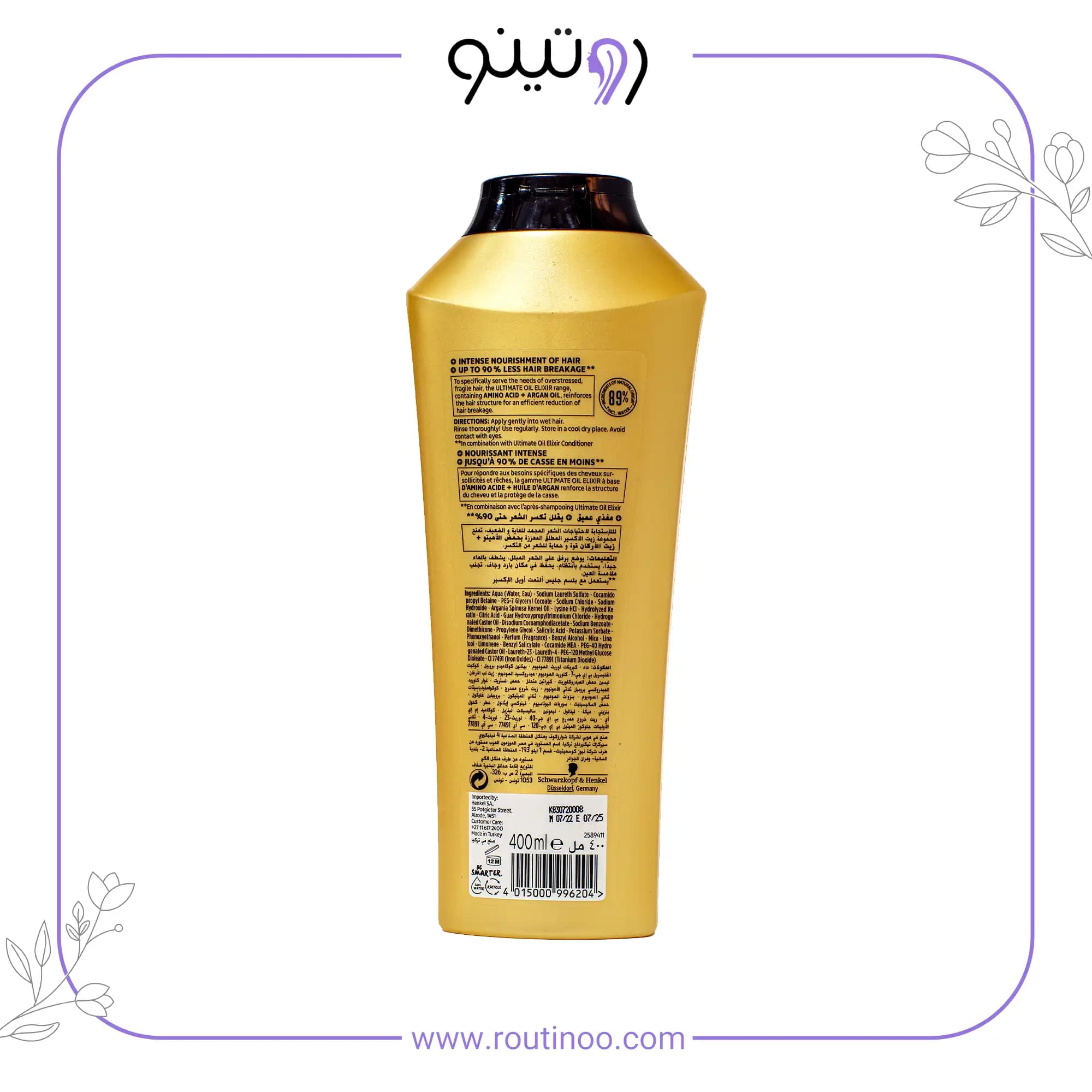 شامپو طلایی گلیس ترمیم و تقویت کننده مو 400 میل — تصویر ۵