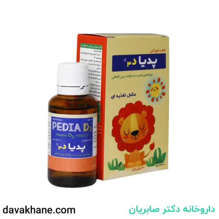 قطره خوراکی پدیا د۳ دارو افشان شایگان ۳۰ میلی لیتری — تصویر ۲