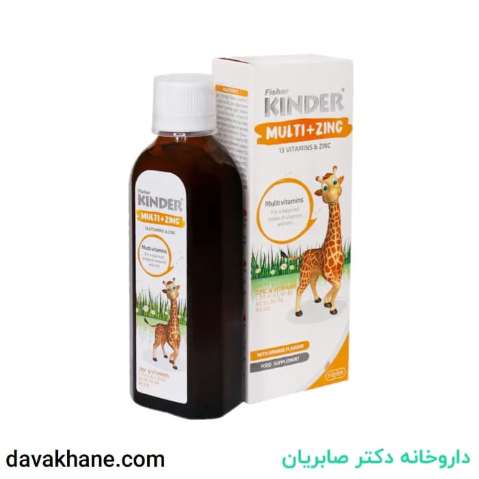 شربت مولتی زینک فیشر کیندر 200 میلی لیتری
