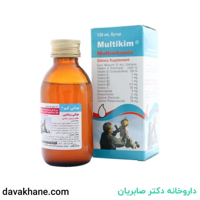شربت مولتی کیم حکیم ۱۲۰ میلی لیتری