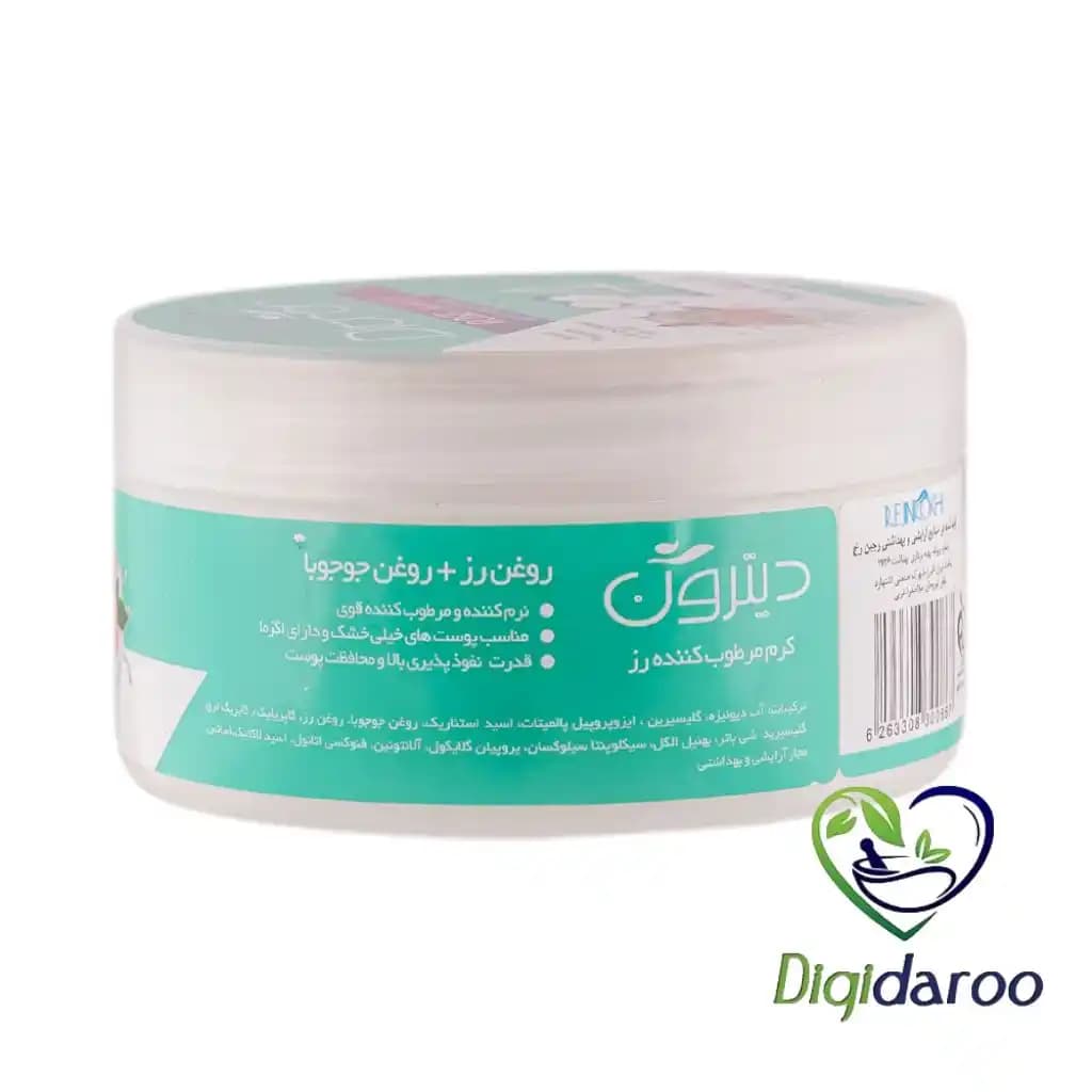 کرم مرطوب کننده گل رز + روغن جوجوبا دیترون 200 میلی لیتری — تصویر ۳
