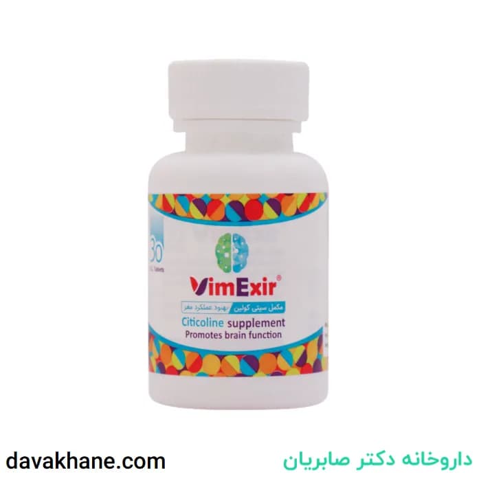 قرص سیتی کولین ویمکسیر 30 عددی