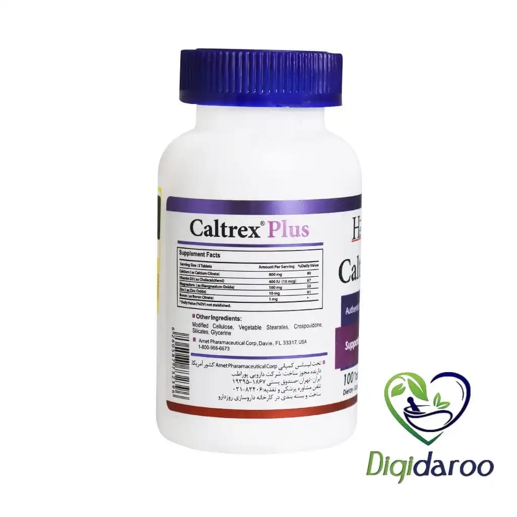 قرص کلترکس پلاس (Caltrex Plus) هلث برست 100 عددی — تصویر ۴