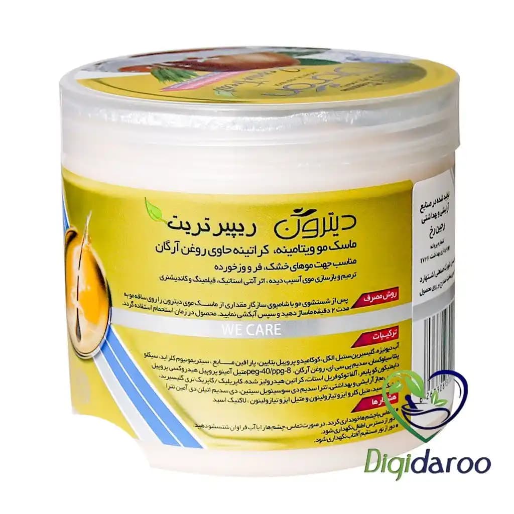 ماسک مو کراتینه دیترون حاوی روغن آرگان 400 میلی لیتری — تصویر ۳