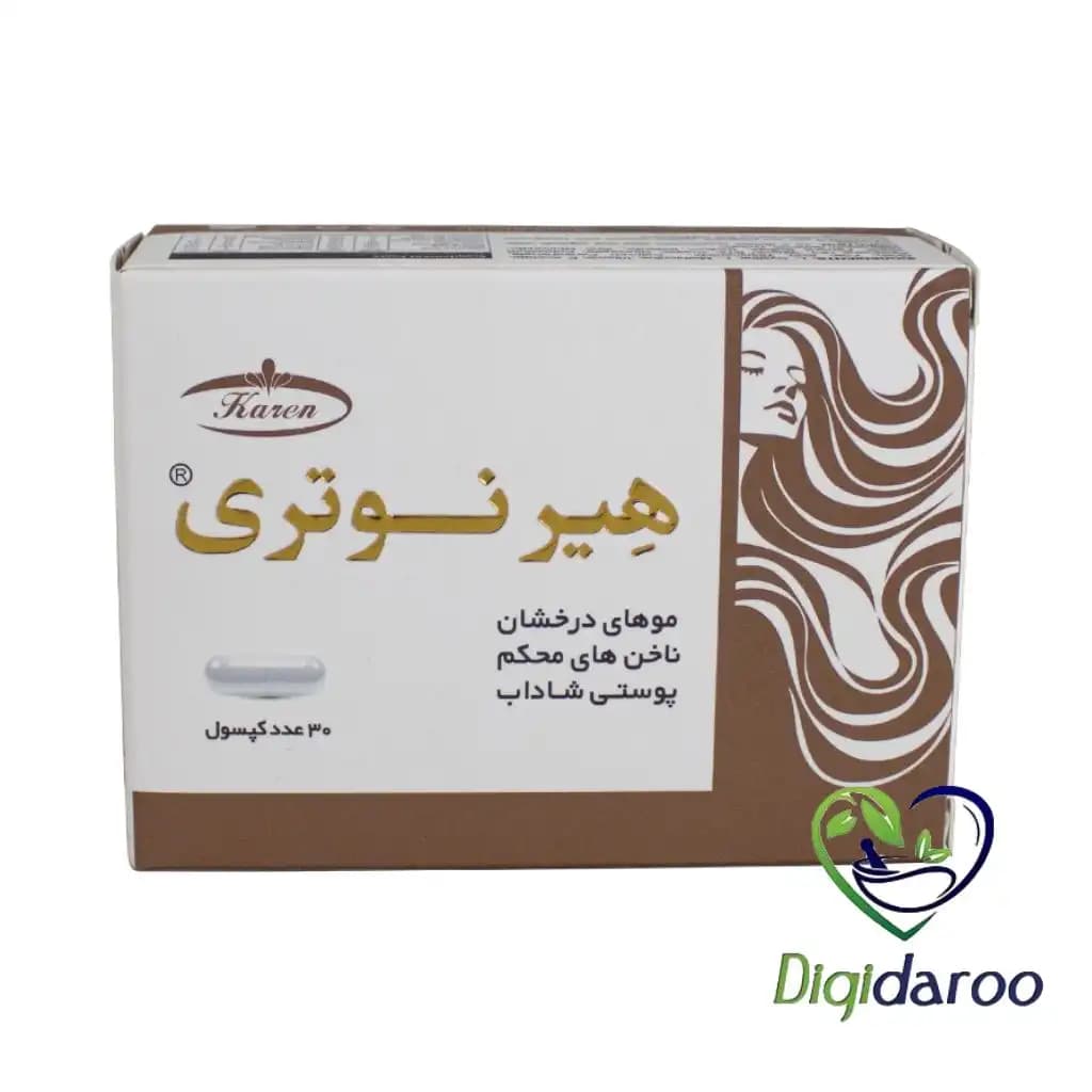 کپسول هیرنوتری کارن ۳۰ عددی (ورقی)