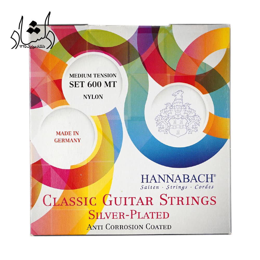 سیم گیتار کلاسیک هاناباخ مدل Hannabach 600MT
