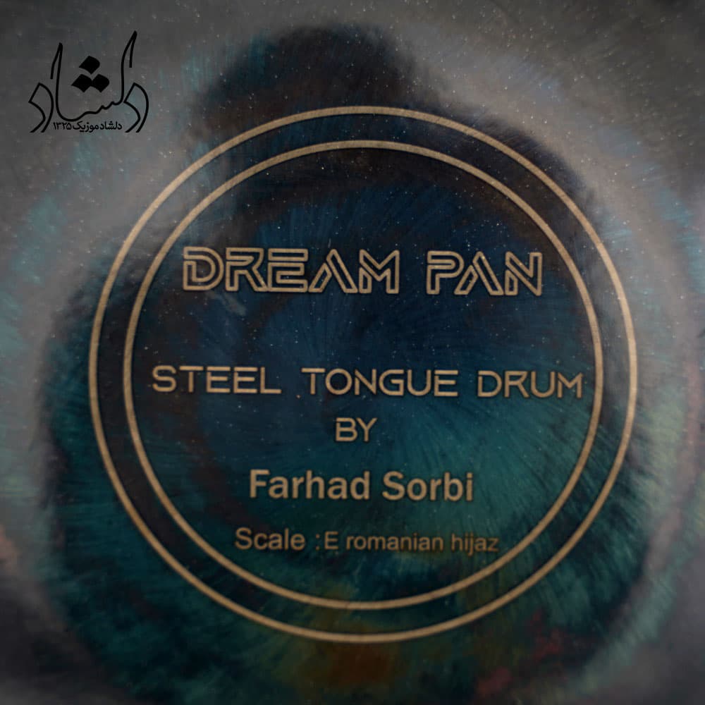 هپی درام (Dream Pan) فرهاد سربی طرح 11 — تصویر ۸