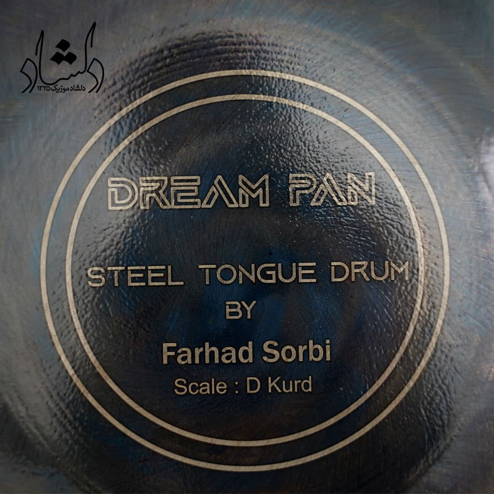 هپی درام (Dream Pan) فرهاد سربی طرح 9 — تصویر ۷