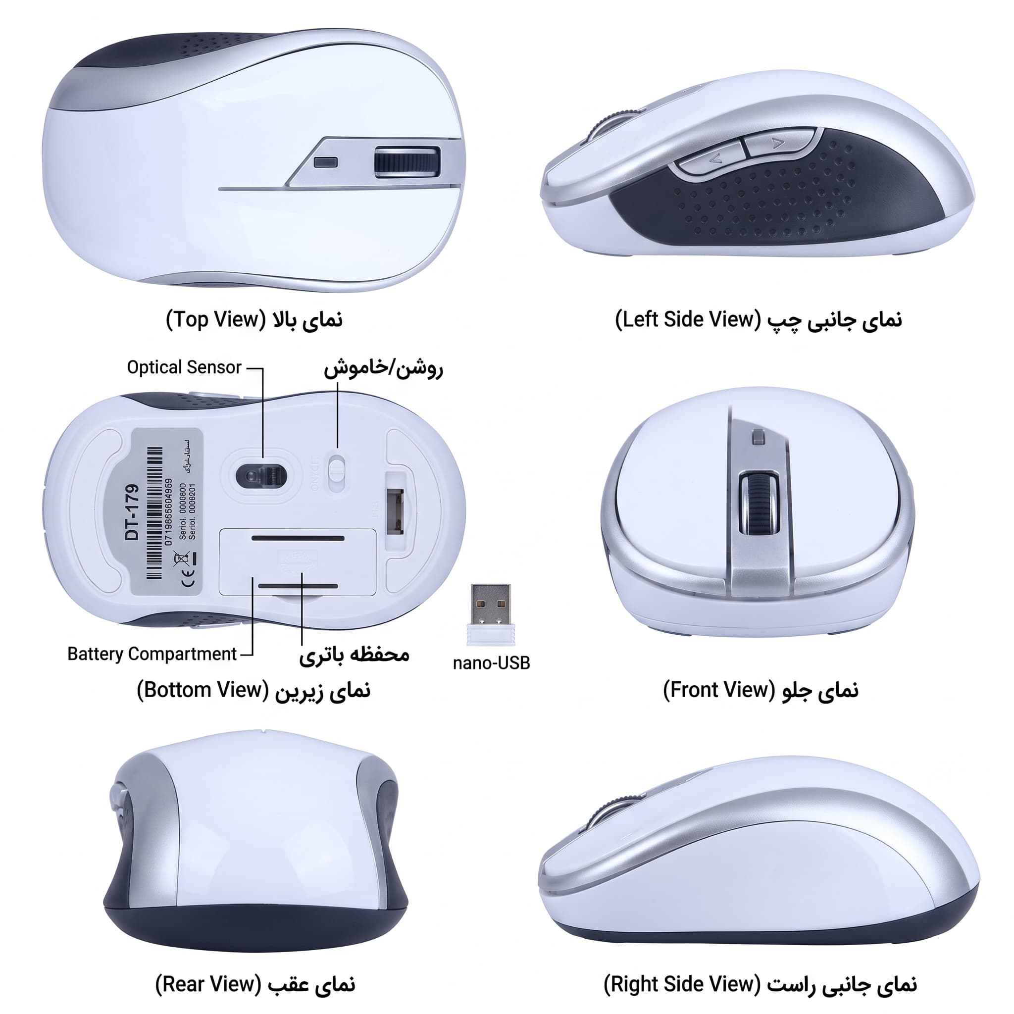 موس بی سیم دی نت DT-179 — تصویر ۴