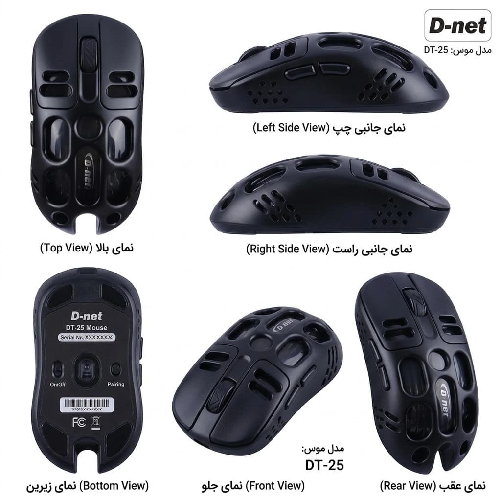 موس بی سیم و بلوتوث DT-25 شارژی دی نت — تصویر ۷