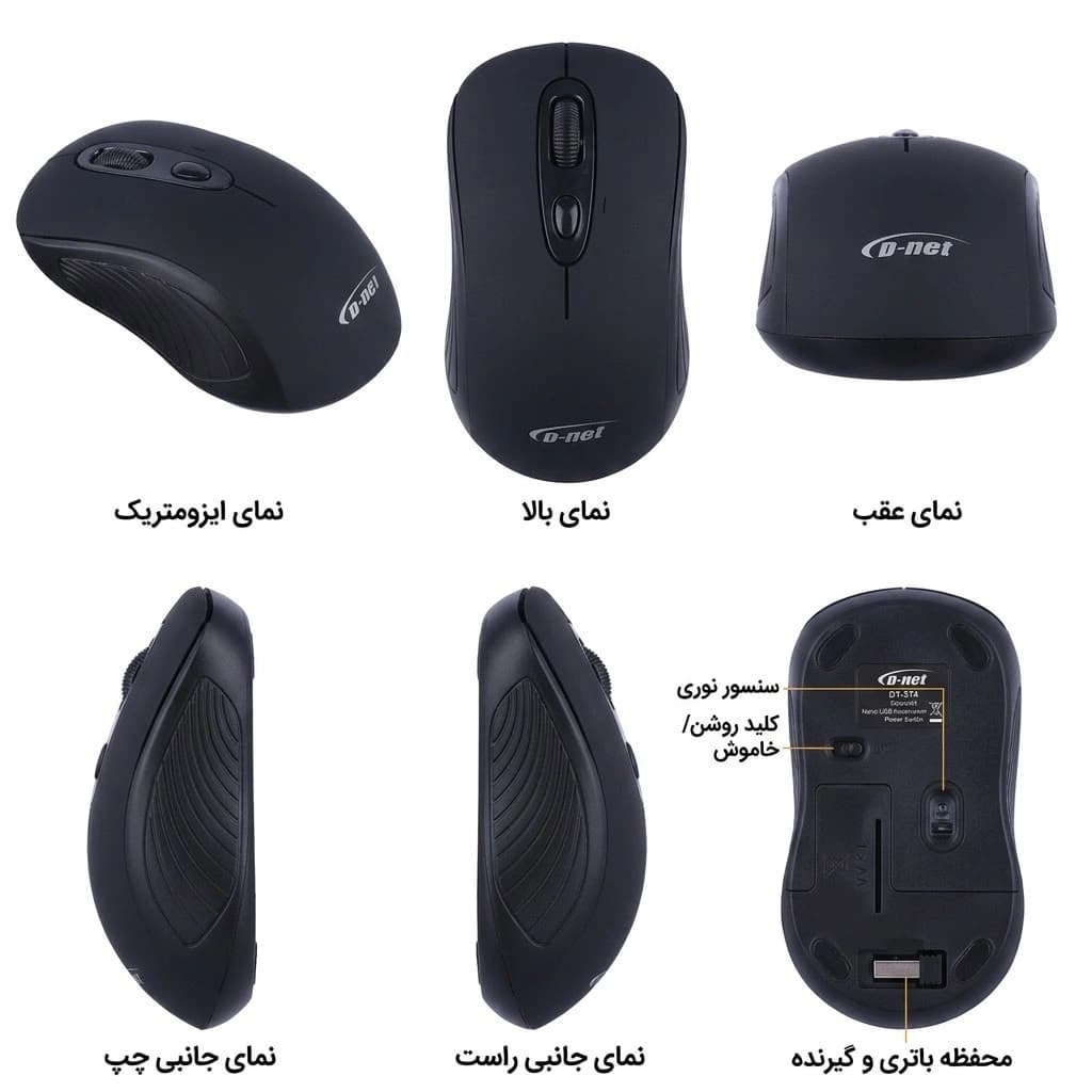 موس بی سیم DT-214 دی نت — تصویر ۴