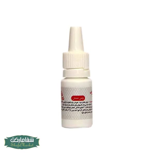 روغن حنظل 10 میل