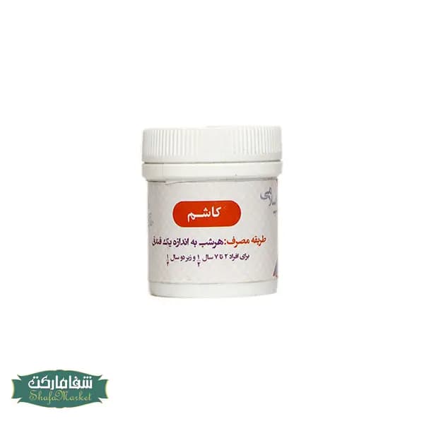 کاشم (پالایش ریه) — تصویر ۲