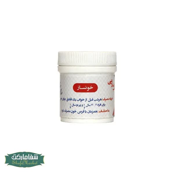 خونساز (کراث) — تصویر ۲