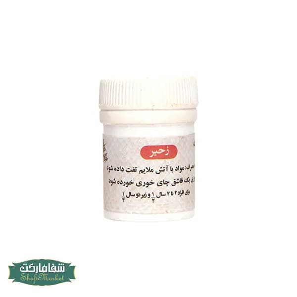 زحیر (اسفرزه)