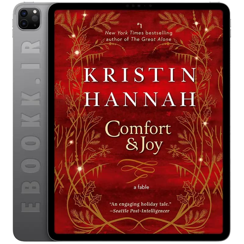 دانلود کتاب Comfort & Joy 2005 — تصویر ۲