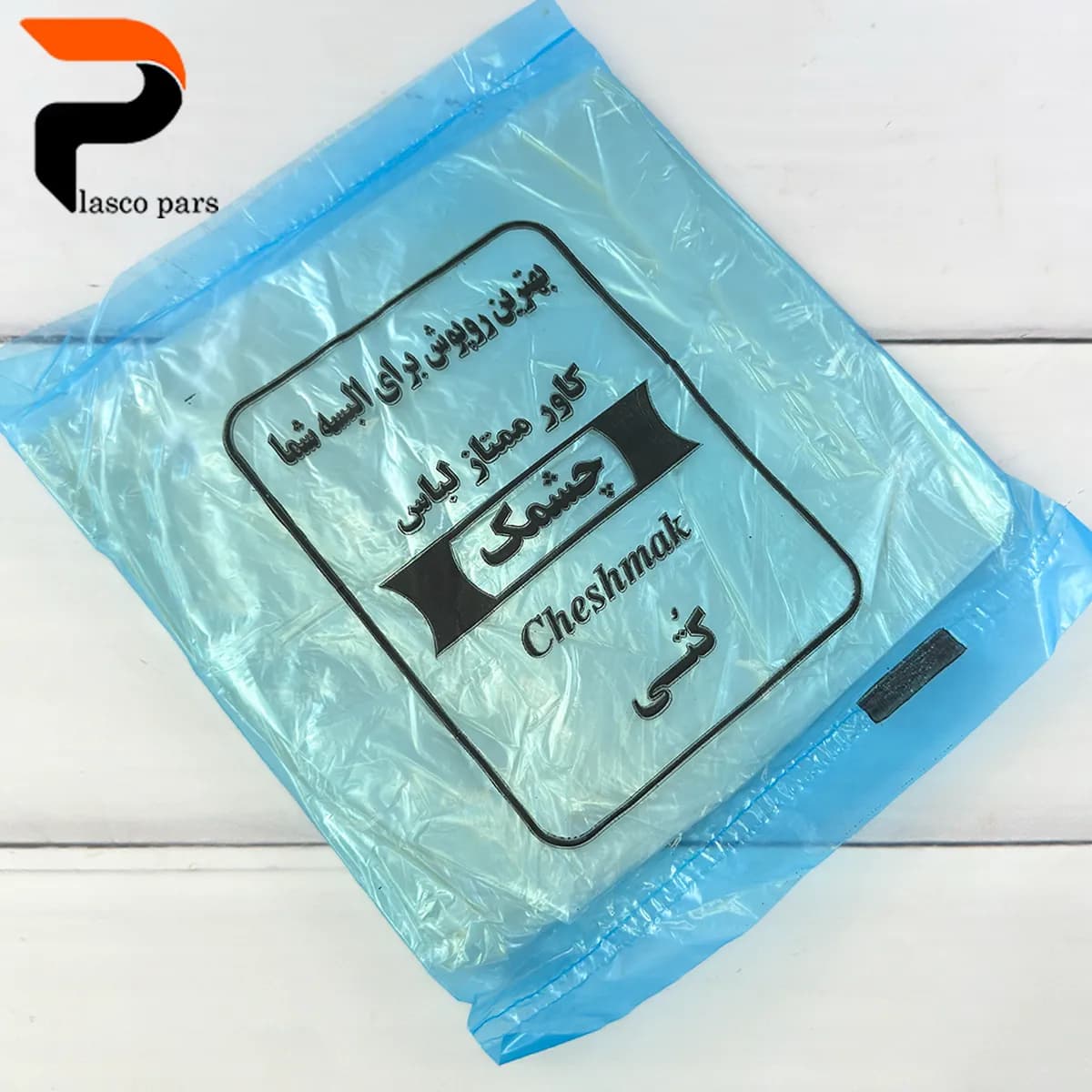 کاور نایلونی کتی یکبارمصرف