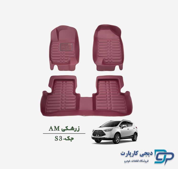 کفپوش پنج بعدی کربن جک S3 _ برند AM — تصویر ۶