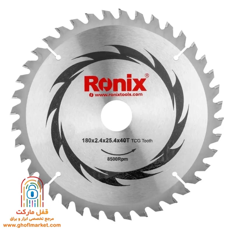 اره گردبر 1500 وات رونیکس مدل 4311 — تصویر ۶