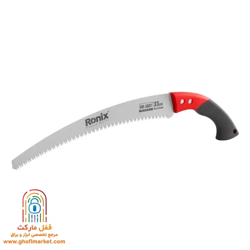 اره باغبانی تاشو رونیکس مدل RH-3607