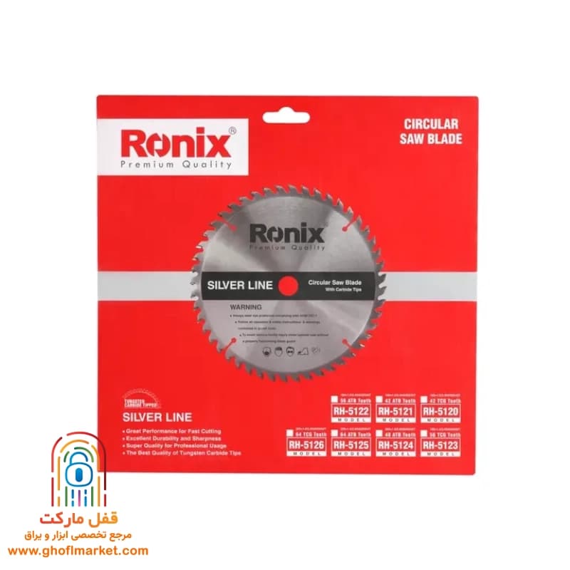 تیغ اره الماسه MDF سایز 56×180 رونیکس مدل RH-5123 — تصویر ۴