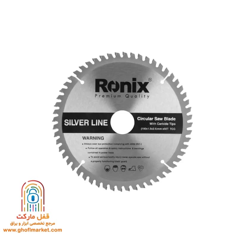 تیغ اره الماسه MDF سایز 56×180 رونیکس مدل RH-5123 — تصویر ۲