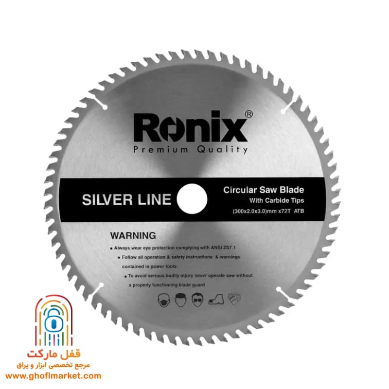 اره الماسه سایز 300×72 رونیکس مدل RH-5133